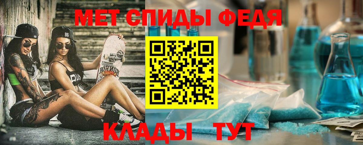 Амфетамин 97% Симферополь
