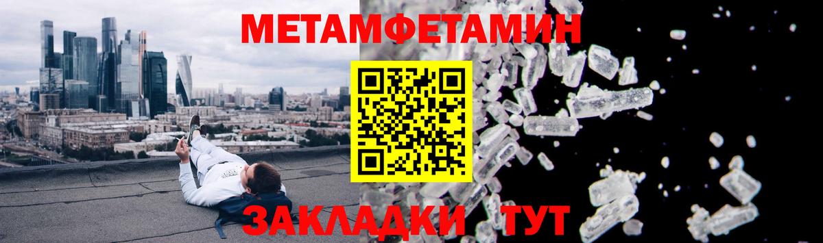 Симферополь  АМФЕТАМИН Premium  Вход с VPN 