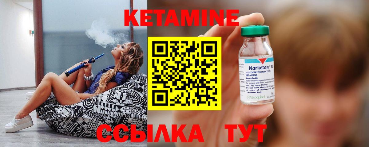 КОКАИН  Симферополь  Лсд 25  Гашиш  Конопля  МЕФ   АМФ кристаллы  Вход с VPN 