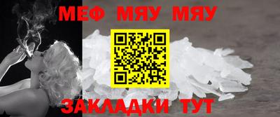 амф Рузаевка