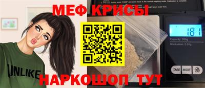 амф Рузаевка