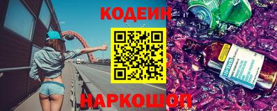 амф Рузаевка