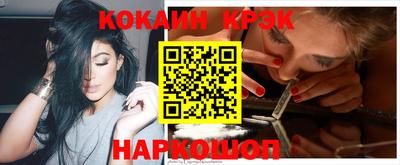 кокаин колумбия Рыбинск