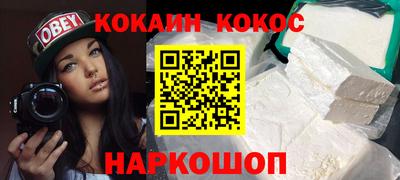 мефедрон мука Пыть-Ях