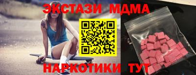 мефедрон мука Пыть-Ях
