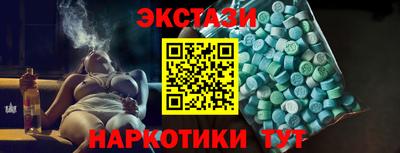 гидропоника Пушкино