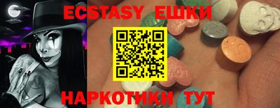 амф Рузаевка