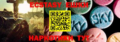 ECSTASY Пугачёв