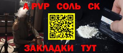амф Рузаевка