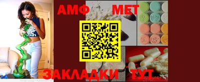 мефедрон мука Пыть-Ях