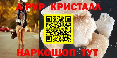 амф Рузаевка