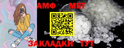 амф Рузаевка