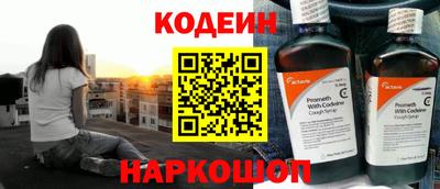 амф Рузаевка