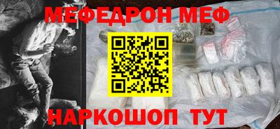 амф Рузаевка