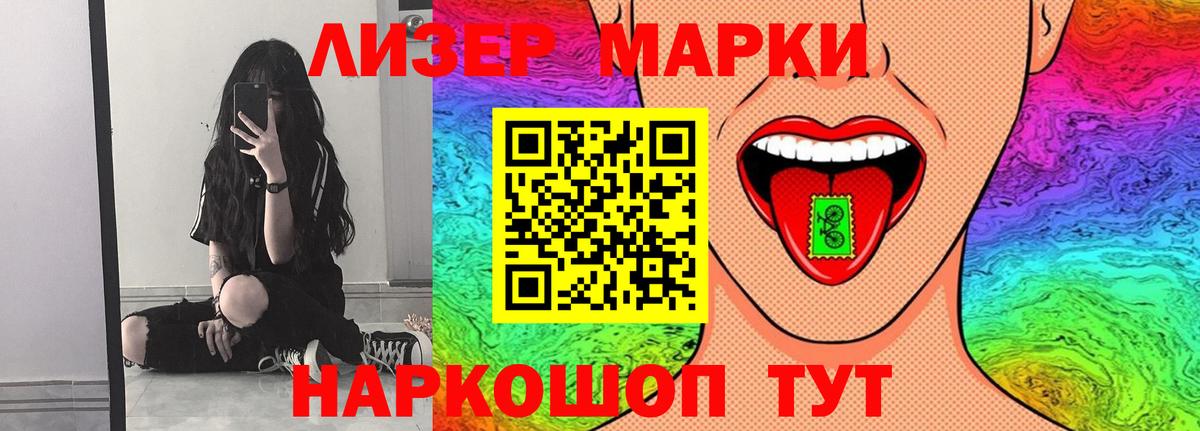 Симферополь  ЛСД экстази кислота  Вход с VPN 