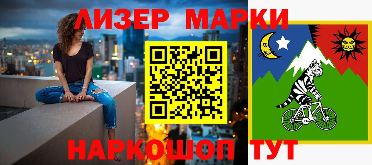 ЛСД экстази кислота Симферополь