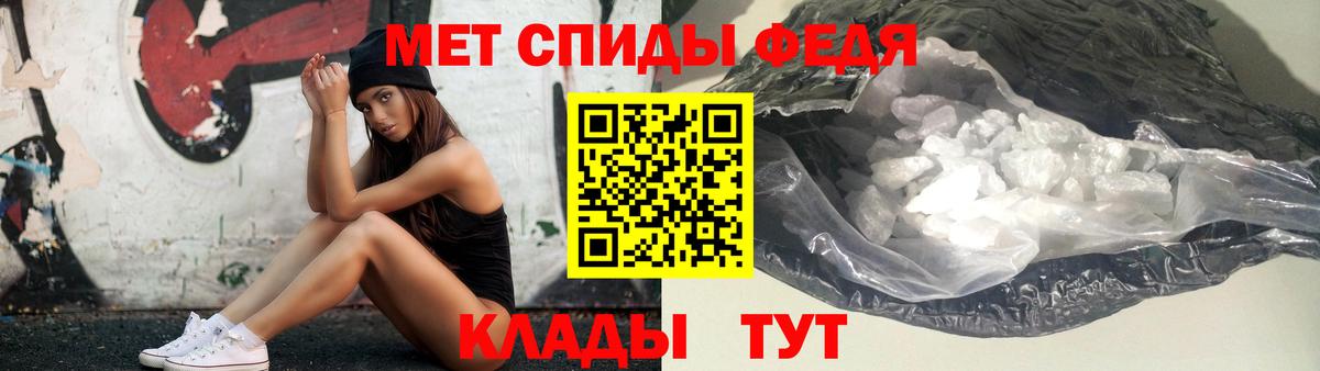 МЕТАМФЕТАМИН мет  Метамфетамин  Симферополь  МЕТАМФЕТАМИН мет  Вход с VPN 