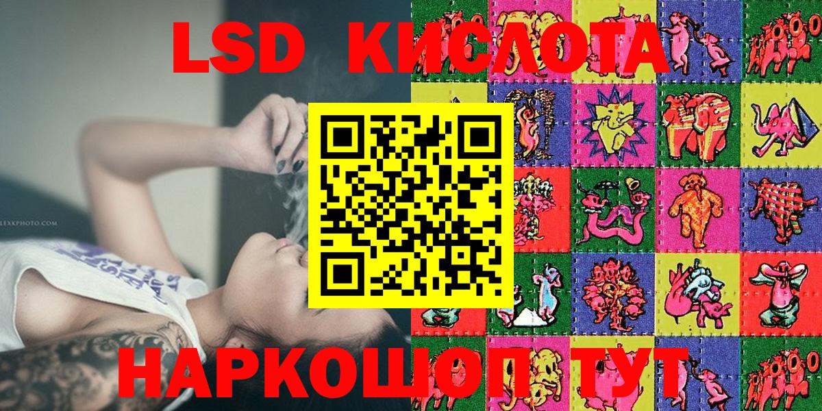 Марки N-bome 1,5мг Симферополь
