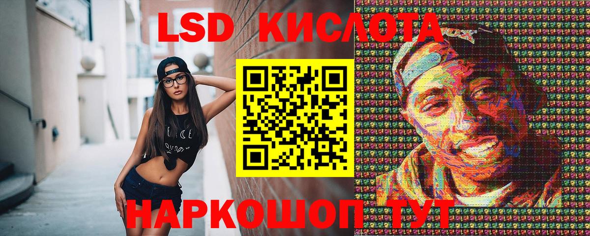 Марки N-bome  Марки 25I-NBOMe 1500мкг  Вход с VPN  Симферополь 