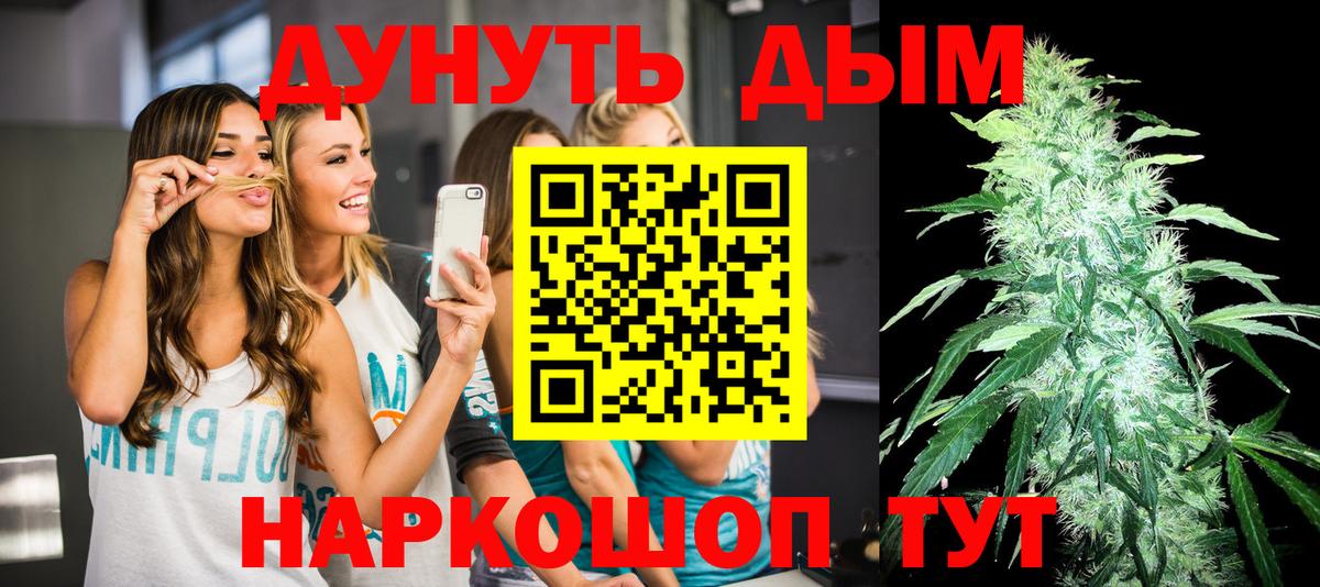 Бошки марихуана сатива  Конопля OG Kush  Вход с VPN  Конопля ГИДРОПОН  Шишки марихуана THC 21%  Симферополь 